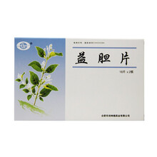 【药店同款Rx】神鹿 益胆片 36片 2盒装