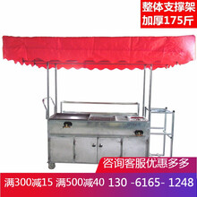 定制 新款小吃车木炭摆摊商用烧烤炉扒炉炸炉一体机推车夜市炸串车多功能餐车格骊美翟 带顶棚 铁板+碳烤+油炸 带轮推车