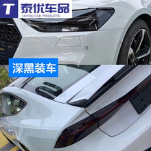 凯迪拉克XT5 XT4 CT6 ATSL XTS熏黑大灯膜改色膜防刮保护贴膜改装 TPU深黑【30CM*3米】