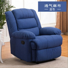 达洛优头等太空舱欧式客厅小户型单人懒人美甲电动多功能布艺沙发椅真皮 蓝色麻布 电动坐躺+转+摇+震动按摩+USB