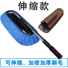洗车刷子软毛除尘掸子蜡拖长柄可伸缩擦车顶拖把清洁工具汽车用品 蓝色升级大刷【可伸缩】+刷盒