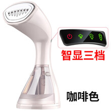 新品手持挂烫机家用蒸汽迷你电熨斗小型便携式烫衣服熨烫机1500W 三档智能款咖啡色 熨烫大衣 窗帘 平烫/挂烫两用款