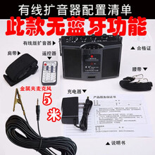 圣韵v306二胡神器2.4g无线扩音器乐器演出用立体声户外便携式 有线版+5米尖嘴夹话筒 不带U盘