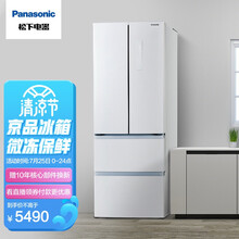 松下（Panasonic）350升四门京品冰箱银离子净味全开抽屉-3℃微冻保鲜变频风冷无霜晶莹白色NR-D350TP-W