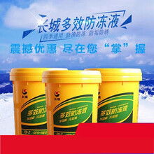 长城防冻液红绿色40汽车冷却液-35柴油货车大桶四季通用快递 四季通用-25℃红色9公斤