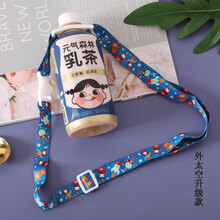 矿泉水带子 升版芝麻街饮料瓶背带茶π脉动瓶挂绳儿童便携 外太空 &t;升款>
