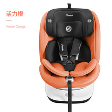 Pouch安全座椅儿童汽车用品车载婴儿旋转汽座0-12岁坐椅KS19plus 活力橙