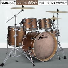 Asanasi架子鼓成人儿童初学练习5鼓34镲入门考级专业演奏鼓 渲染色5鼓3镲+R80合金镲片+Remo鼓皮