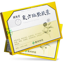 颐圣 复方斑蝥胶囊 0.25G*60粒/盒 用于原发性肝癌肺癌直肠癌恶性淋巴瘤恶性肿瘤 AK 1盒装[多盒低至58