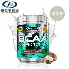 支链氨基酸bcaa健身剂肌蛋白粉氮泵肌酸支链氨氨基酸 高性能bcaa支链氨基酸(60份量)-椰奶味