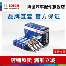 BOSCH博世火花塞 适用于 大众朗逸/朗行/朗境 13至17款 1.6L