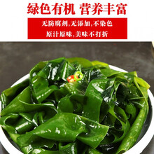 裙带菜海白菜海藻菜海带盐渍裙带菜凉拌菜麻辣烫火锅食材产地直供 特级盐渍裙带菜3斤装