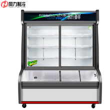 同力制冷点菜柜麻辣烫展示柜冷藏冷冻冰柜商用冷柜夜市饭店立式卤肉冒菜烧烤熟食凉菜铜管保鲜柜冰箱大容量 内加深1.4M尺寸：1400*870*1960