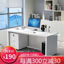 乐彤 办公桌办公家具屏风工位职员办公桌椅组合电脑桌老板桌简约书桌 暖白色 180*80*74cm含抽屉柜