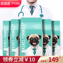 凯锐思DHA配方粮 巴哥狗粮八哥犬幼犬成犬专用巴哥犬狗粮 10kg