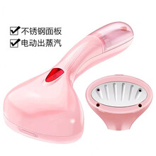 杉贝  防干烧手持挂烫机新款蒸汽电熨斗家用便捷式烫衣机宿舍神器 樱粉升级款 不锈钢面板