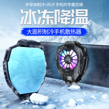 玲魅 手机散热器半导体冰封散热背夹手机降温神器吃鸡神器王者荣耀和平精英苹果华为黑鲨小米手机散热通用 ML05【智能数显-半导体制冷-超静音】黑色插电款