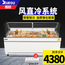 雪鸥风冷鲜肉柜商用冰柜 岛柜不锈钢熟食柜展示柜冷藏柜超市猪肉保鲜柜卧式冷柜寿司卤菜鸭脖凉菜 SR-200S双温双控【纯铜管制冷】直角肉柜2米