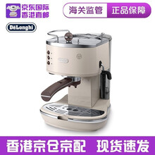 德龙（Delonghi）ECO310 咖啡机 半自动咖啡机 意式浓缩 家用  复古泵压式不锈钢锅炉 甜蜜奶油白
