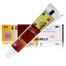 马应龙麝香膏10g内外痔混合药膏小肉球肛裂便血消肿痣疮 TC 【1盒】10g/盒(得棉签)