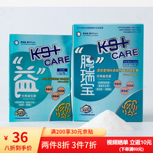 K9犬用宠物益生菌狗狗肠胃宝 犬用益生菌 幼犬成犬助消化 宠物调理肠胃预防呕吐拉肚子拉稀 K9Care肠瑞宝（犬专用）