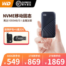 西部数据（WD）固态移动硬盘500G/1T/2T Type-c My Passport SSD 加密 随行版-宇宙蓝（传输速度1050MB/s） 1TB