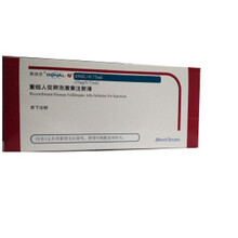 果纳芬 重组人促卵泡激素注射液 33μg(450IU)*1支/盒 注射用 意大利 1盒