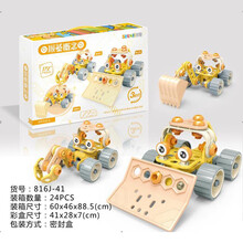 儿童积木玩具拼装螺母DIY软积木钢铁指挥官直升机工程车益智DIY拼装玩具6手动脑安全环保软胶高温水煮 B16J-41 建设者组合