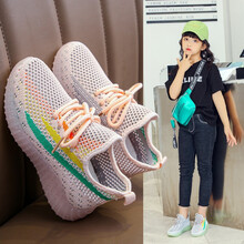 然奥 童鞋儿童飞织鞋夏季男童鞋网面网鞋儿童鞋女透气帆布鞋宝宝运动鞋中童大码小孩老爹鞋初中小学生休闲鞋 DS-时尚鞋吧&739粉红色 33码19.5cm