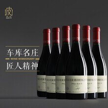 【车库名庄 顺丰速运】阙歌干红葡萄酒750ml 宁夏贺兰山东麓产区 银色高地酒庄 2018年份 六支整箱