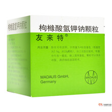 友来特 友来特 枸橼酸氢钾钠颗粒97.1g/100g*1瓶/盒溶解尿酸结石和防止新结石形成rx 1盒装