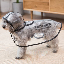 小狗狗雨衣四脚防水全包泰迪比熊宠物中雨天衣服雨披 这么好看 L：(建议体重8-11斤)