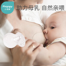 小雅象乳头保护罩辅助牵引器喂奶乳盾防咬奶嘴套哺乳吸奶神器吸奶器集乳器手动大吸力一体式静音 M