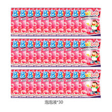 网红电动加特林泡泡枪儿童手持8孔吹泡泡机器棒男女孩玩具全自动 泡泡浓缩液30包