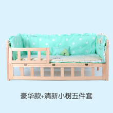 伊萨实木狗床 宠物床木质狗窝猫床四季通用公主可拆洗小型中型大型犬猫咪泰迪离地宠物床猫窝 清凉小树-豪华款 L(96*56cm)建议60斤以内