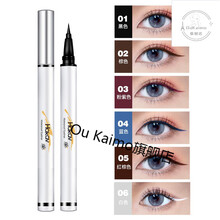 小奥彩色丁眼线笔防水防汗持久不晕染蓝色奥汀眼线液笔两支装彩丽蔻 04蓝色+05红棕色