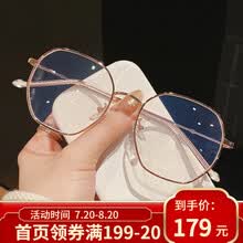 立米 京东