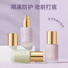 玛可安迪隔离霜妆前乳打底遮瑕提亮肤色学生平价控油素颜 02#柔光紫（单支）修饰偏黄肌肤