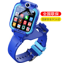 【官网直营】小天才儿童电话手表 z6z5巅峰版同款z7d2d3华为5g手机适用通4G 4G通【标准版】紫+视频通话/AI学习助手/微聊/