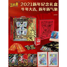 奥特曼卡片年货福袋 福袋奥特曼卡片2021新年限定礼盒豪华年货福袋福袋卡牌卡册 奥特曼卡片超值福袋1 【超值福袋】