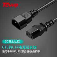 同为（TOWE） PDU服务器电源线C13转C14电源转换延长线1.5平TW-F-C13/C14-1.8米米