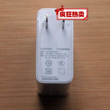 适用华为荣耀笔记本电脑数据线 Matebook 13 14 15 D PRO充电线器 华为笔记本电脑充电头(65W) 1.8米