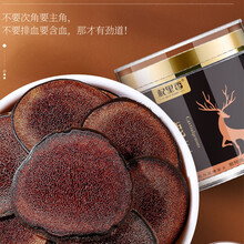 杞里香鹿茸切片鹿茸整支人参鹿鞭片泡酒药材鹿茸血片含腊粉片 1罐