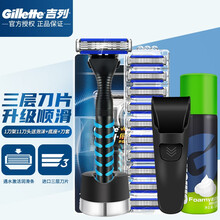 吉列（Gillette）吉列威锋3刀片8个装男士锋速剃须刀手动刮胡刀刀头三层无刀架 威锋3强化1刀架11刀头