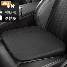 汽车增高坐垫主驾驶座椅垫学车坐垫四季通用单片车用座垫 纳帕皮*冲孔透气【神秘黑】一个 长宽41cm*后高6cm