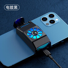 卓际Magsafe磁吸手机散热器苹果iphone12背夹降温神器平板华为小米黑鲨冰pro半导体制冷 【电镀黑】背夹款通用苹果安卓手机三秒制冷
