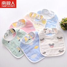 南极人自l营【新品】宝宝口水兜加大围嘴围兜按扣新生儿口水巾纯棉婴儿六层纱布吃饭兜小孩用的口水巾神器 1条装-男宝宝