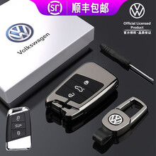 大众钥匙套新速腾朗逸PLUS途观L探岳途昂x迈腾CC宝来途岳探歌途岳高尔夫7帕萨特凌派汽车钥匙包扣壳 全包智能C款 亮黑枪(配枪色大众ND皮扣)发顺丰
