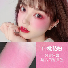 巧迪尚惠腮红自然防水修容橘色腮红胭脂女高光一体盘提亮肤色 1#桃花粉