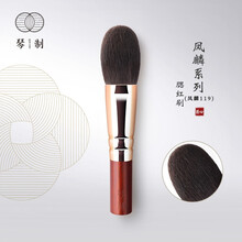 琴制化妆刷凤麟系列119腮红刷一支装黑狐狸毛柔软蓬松面部定妆刷 凤麟119# 黑狐狸毛